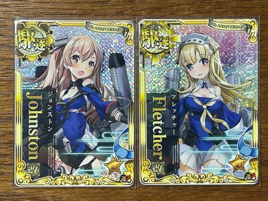 Amazon | 艦これアーケード フレッチャー改 ジョンストン改 ホロ 艦